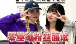 娱乐吃瓜酱面试