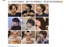 娱乐圈吃瓜微博号多少,揭秘明星幕后故事