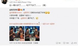 娱乐吃瓜君直播内容,娱乐圈幕后故事大曝光