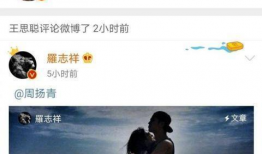 一线吃瓜娱乐圈喻闻,揭秘明星幕后故事