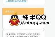 吃瓜娱乐酱兑换话费,话费轻松到手！