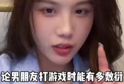 娱乐吃瓜酱当男朋友敷衍,当敷衍男友的“甜蜜”陷阱