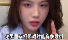 娱乐吃瓜酱当男朋友敷衍,当敷衍男友的“甜蜜”陷阱