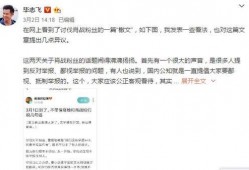 娱乐圈吃瓜微博号多少,揭秘明星幕后故事