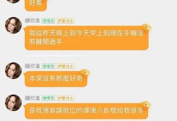 娱乐吃瓜可以上星图吗