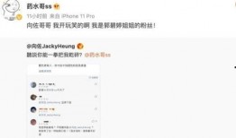 娱乐吃瓜君药水哥,娱乐吃瓜界的奇才，揭秘网络红人的崛起之路