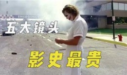 娱乐吃瓜君水管飞天视频,娱乐吃瓜君挑战极限，惊险视频引网友热议